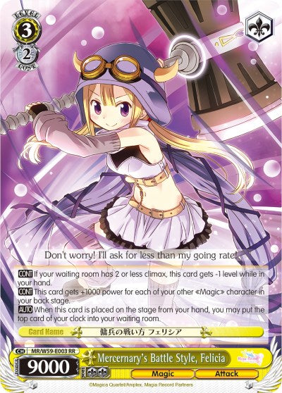 Mercernary's Battle Style, Felicia (MR/W59-E003 RR) - Magia Record: Puella Magi Madoka Magica [Side Story] (Mobile)