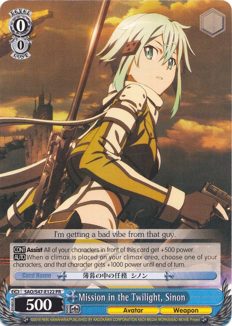 Mission in the Twilight, Sinon - SAO/S47-E122 PR (SAO/S47-E122 PR) - Sword Art Online Re: Edit