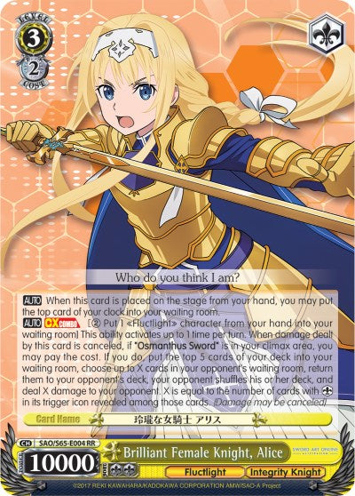 Brilliant Female Knight, Alice (SAO/S65-E004 RR) - Sword Art Online -Alicization-