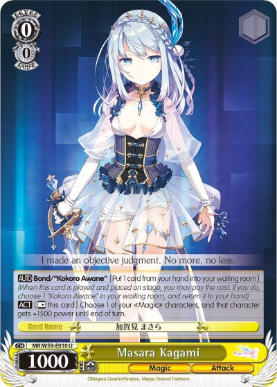 Masara Kagami (MR/W59-E010 U) - Magia Record: Puella Magi Madoka Magica [Side Story] (Mobile)