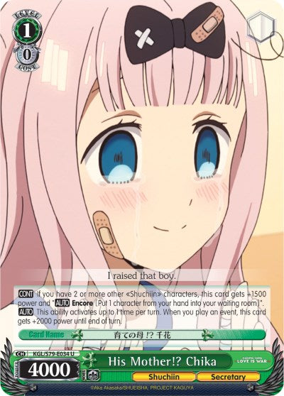 His Mother!? Chika (KGL/S79-E034 U) - Kaguya-sama: Love is War