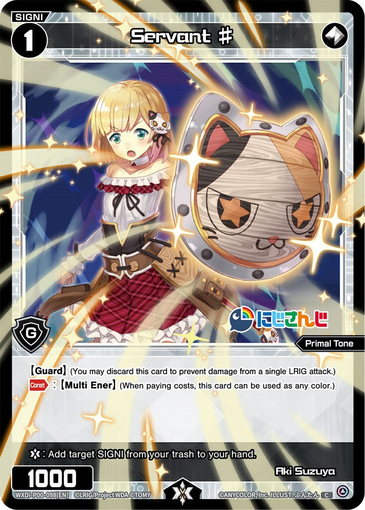 Servant # (Aki Suzuya) (WXDi-P00-098) [Interlude Diva]