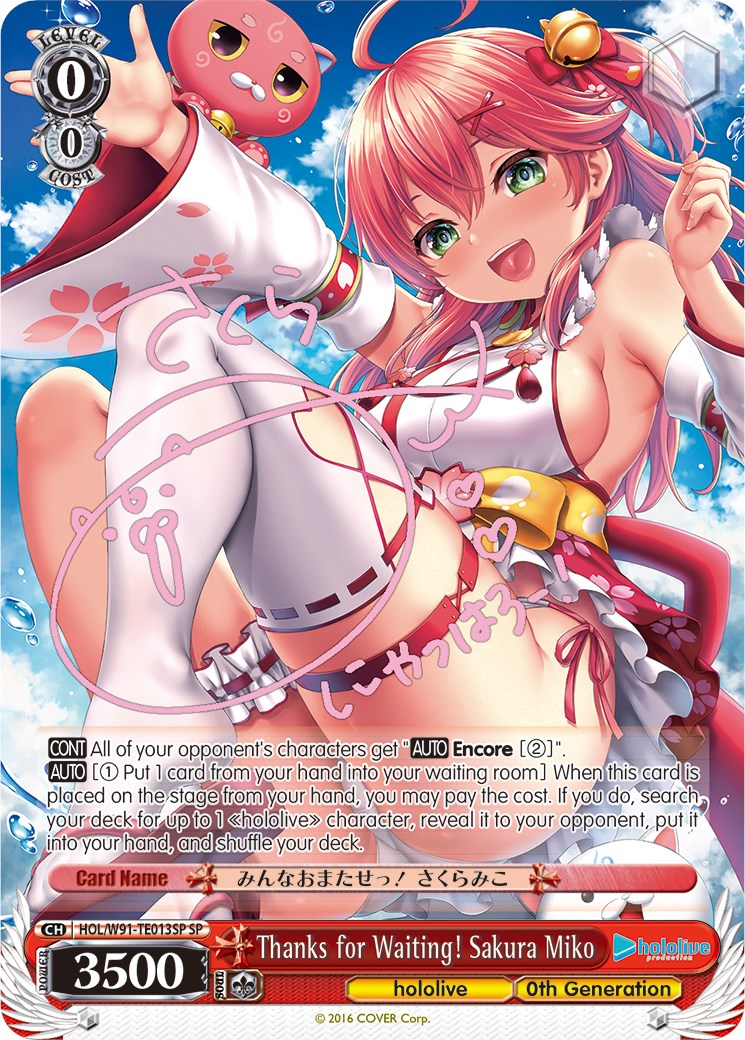 Thanks for Waiting! Sakura Miko (SP) (HOL/W91-TE013SP SP) - hololive production