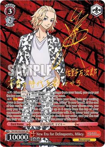 New Era for Delinquents, Mikey (SSP) (TRV/S92-E035SSP SSP) - Tokyo Revengers