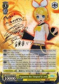 Kagamine Rin "Original"(F 2nd) (SP) (PD/S29-E001SP SP) - Hatsune Miku: Project DIVA F 2nd