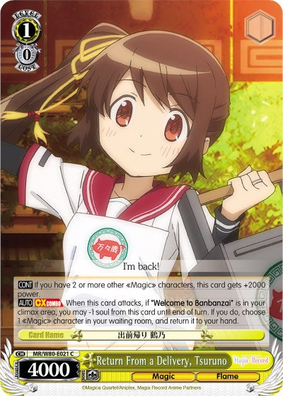 Return From a Delivery, Tsuruno (MR/W80-E021 C) - Magia Record: Puella Magi Madoka Magica [Side Story] (Anime)