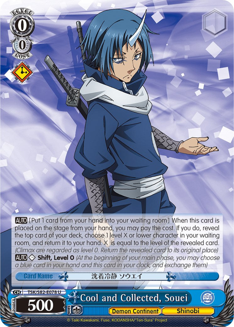 Cool and Collected, Souei (TSK/S82-E078 U) - That Time I Got Reincarnated as a Slime Vol.2