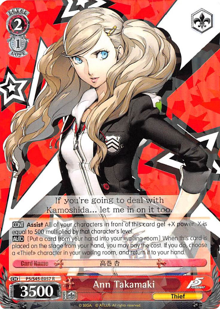 Ann Takamaki (P5/S45-E057 R) - Persona 5
