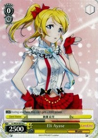 Eli Ayase (LL/W24-E016 C) - Love Live!