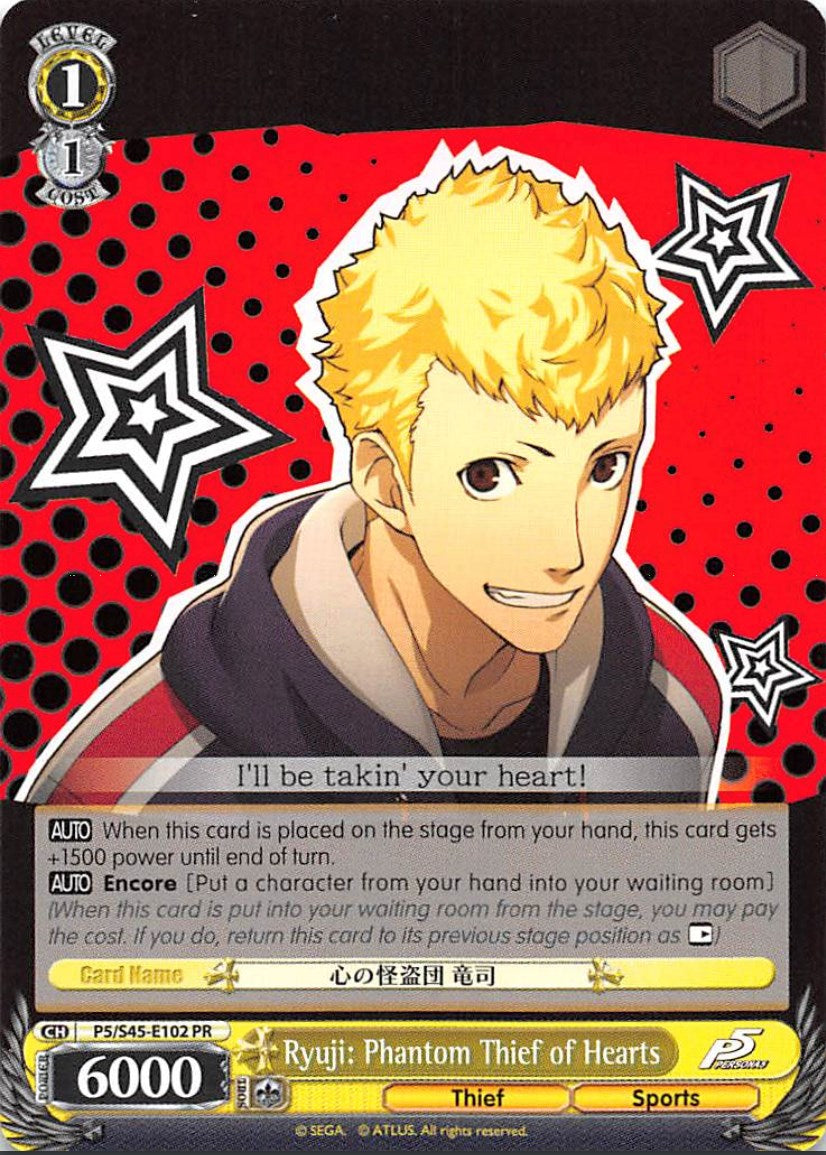 Ryuji: Phantom Thief of Hearts (P5/S45-E102 PR) - Persona 5