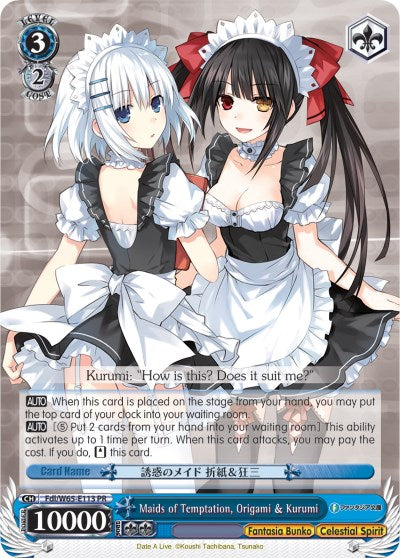 Maids of Temptation, Origami & Kurumi (Fdl/W65-E113 PR) - Fujimi Fantasia Bunko