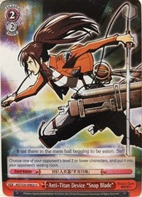 Anti-Titan Device "Snap Blade" (C) (AOT/S35-E082c U) - Attack on Titan