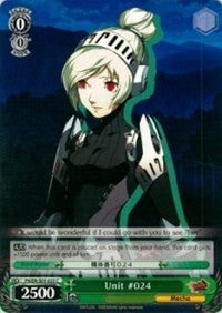 Unit #024 (P4/EN-S01-035 C) - Persona 4 ver.E