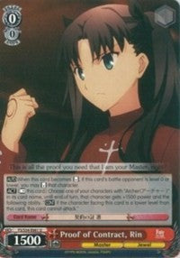 Proof of Contract, Rin (FS/S34-E061 U) - Fate/stay night [Unlimited Blade Works]
