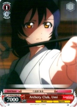 Archery Club, Umi (TD) (LL/W24-TE04 TD) - Love Live!