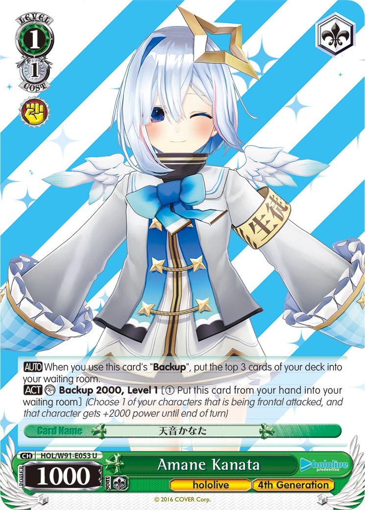 Amane Kanata (HOL/W91-E053 U) - hololive production