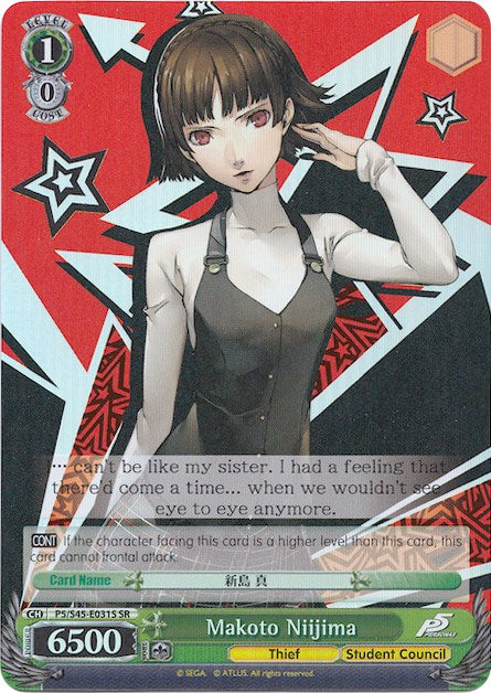 Makoto Niijima (SR) (P5/S45-E031S SR) - Persona 5