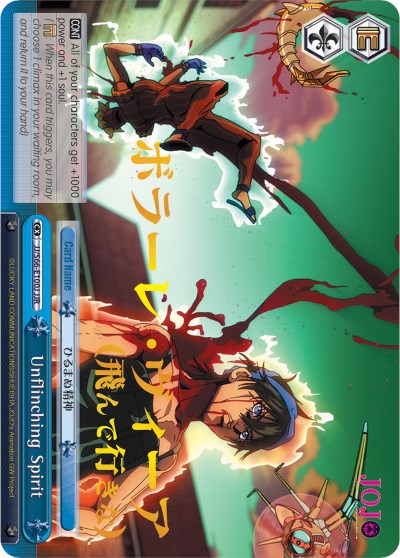 Unflinching Spirit (JJR) (Gold Stamp) (JJ/S66-E100J JJR) - JoJo's Bizarre Adventure: Golden Wind