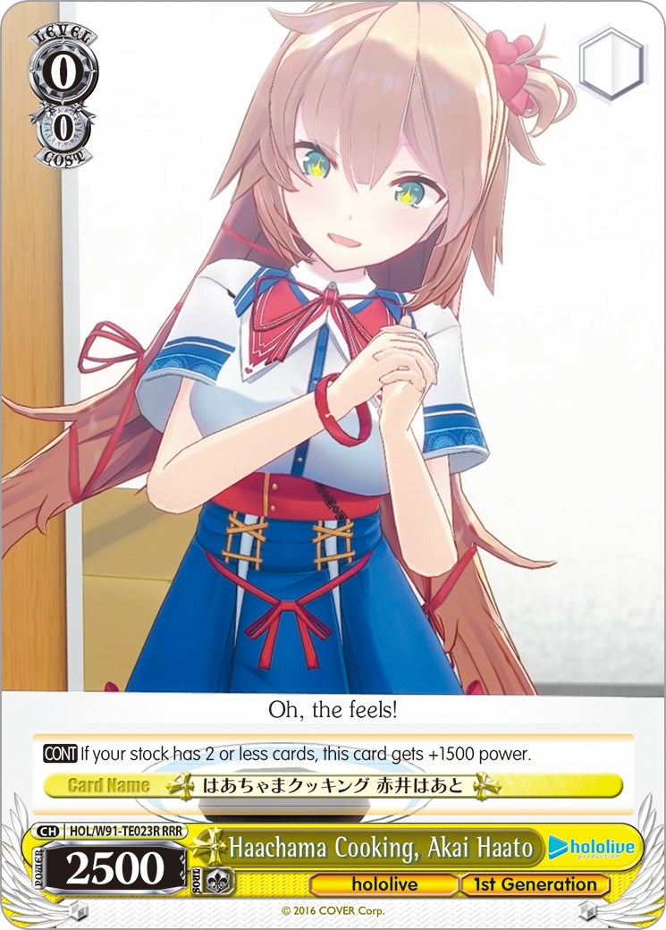Haachama Cooking, Akai Haato (RRR) (HOL/W91-TE023R RRR) - hololive production