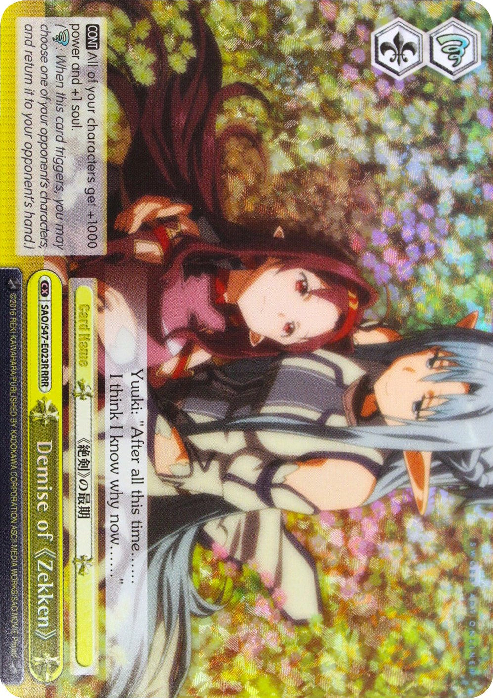 Demise of Zekken (RRR) (SAO/S47-E023R RRR) - Sword Art Online Re: Edit