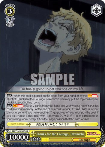 Thanks for the Courage, Takemichi (TRV/S92-E003 RR) - Tokyo Revengers