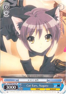Cat Ears, Nagato (TD) (SY/W08-TE12 TD) - The Melancholy of Haruhi Suzumiya