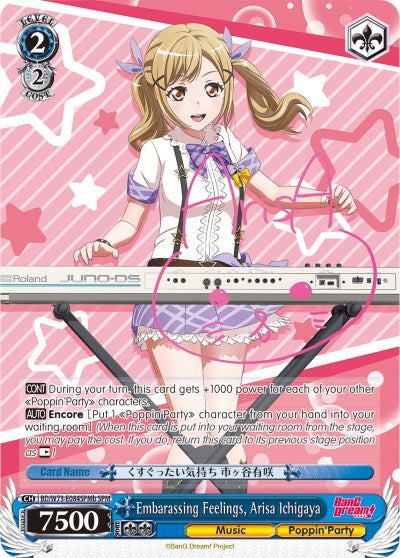 Embarassing Feelings, Arisa Ichigaya (SPM) (B) (BD/W73-E084SPMb SPM) - BanG Dream! Vol.2