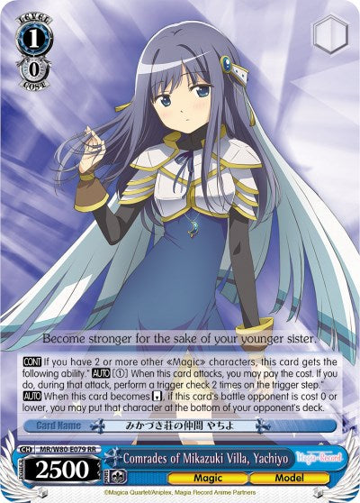 Comrades of Mikazuki Villa, Yachiyo (MR/W80-E079 RR) - Magia Record: Puella Magi Madoka Magica [Side Story] (Anime)