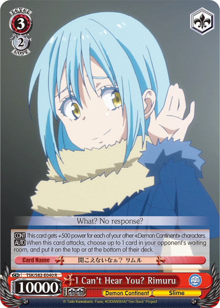 I Can't Hear You? Rimuru (TSK/S82-E040 R) - That Time I Got Reincarnated as a Slime Vol.2