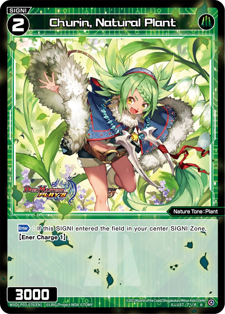 Churin, Natural Plant (WXDi-P03-076) [Standup Diva]