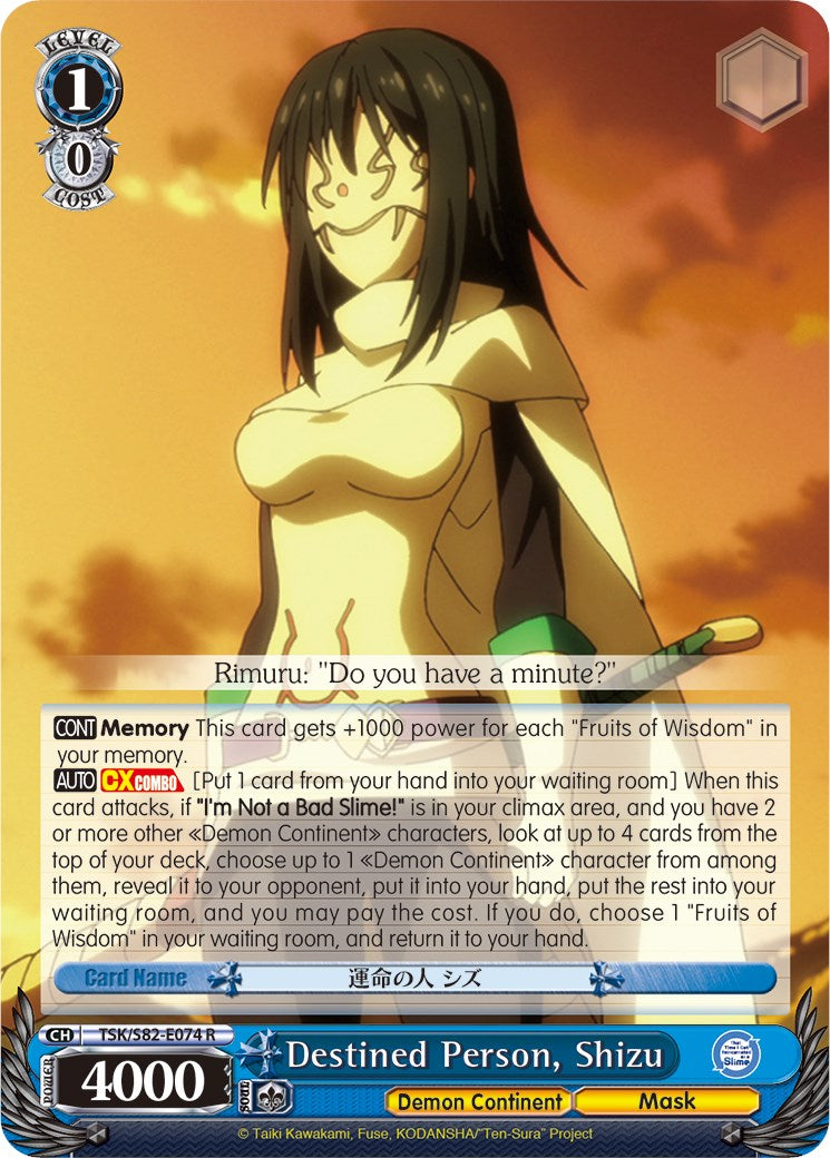 Destined Person, Shizu (TSK/S82-E074 R) - That Time I Got Reincarnated as a Slime Vol.2