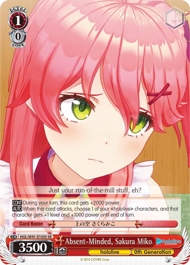 Absent-Minded, Sakura Miko (SR) (HOL/W91-E103S SR) - hololive production