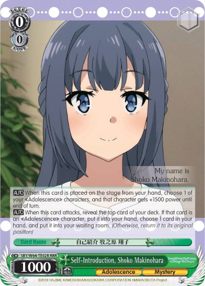 Self-Introduction, Shoko Makinohara (RRR) (SBY/W64-TE02R RRR) - Rascal Does Not Dream of Bunny Girl Senpai