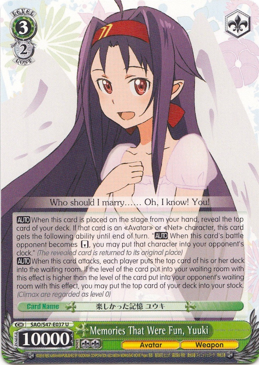 Memories That Were Fun, Yuuki (SAO/S47-E037 U) - Sword Art Online Re: Edit