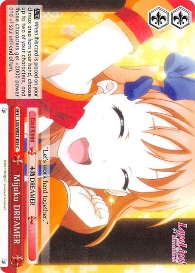 Mijuku DREAMER (Red) (LSS/WE27-E35 C) - Love Live! Sunshine!! Extra Booster