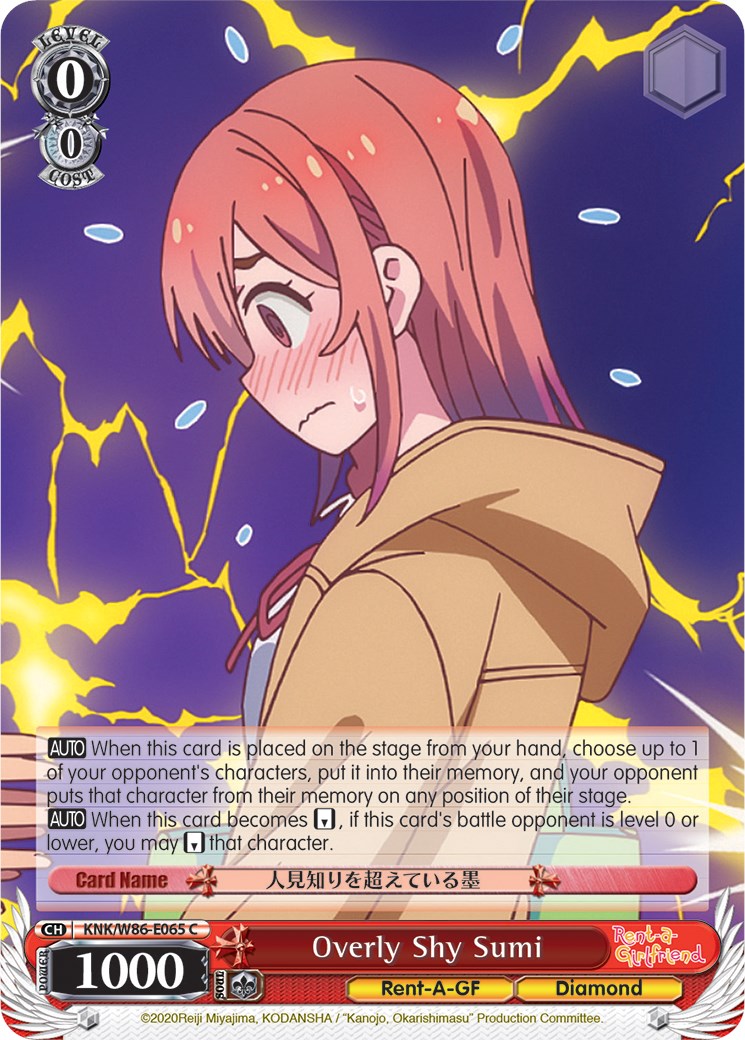 Overly Shy Sumi (KNK/W86-E065 C) - Rent-A-Girlfriend