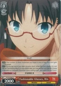 Fashionable Glasses, Rin (FS/S34-E062 U) - Fate/stay night [Unlimited Blade Works]