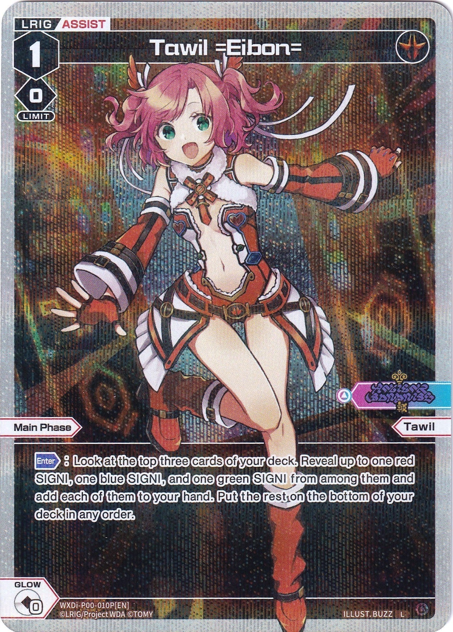 Tawil =Eibon= (Parallel Foil) (WXDi-P00-010P) [Interlude Diva]