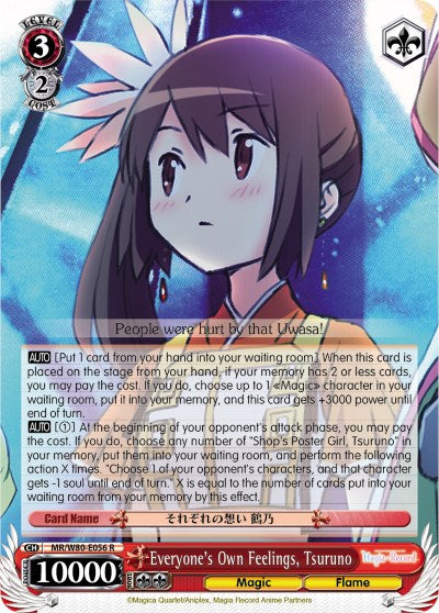 Everyone's Own Feelings, Tsuruno (MR/W80-E056 R) - Magia Record: Puella Magi Madoka Magica [Side Story] (Anime)