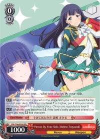 Person By Your Side, Mahiru Tsuyuzaki (RSL/S56-E034 RR) - Revue Starlight