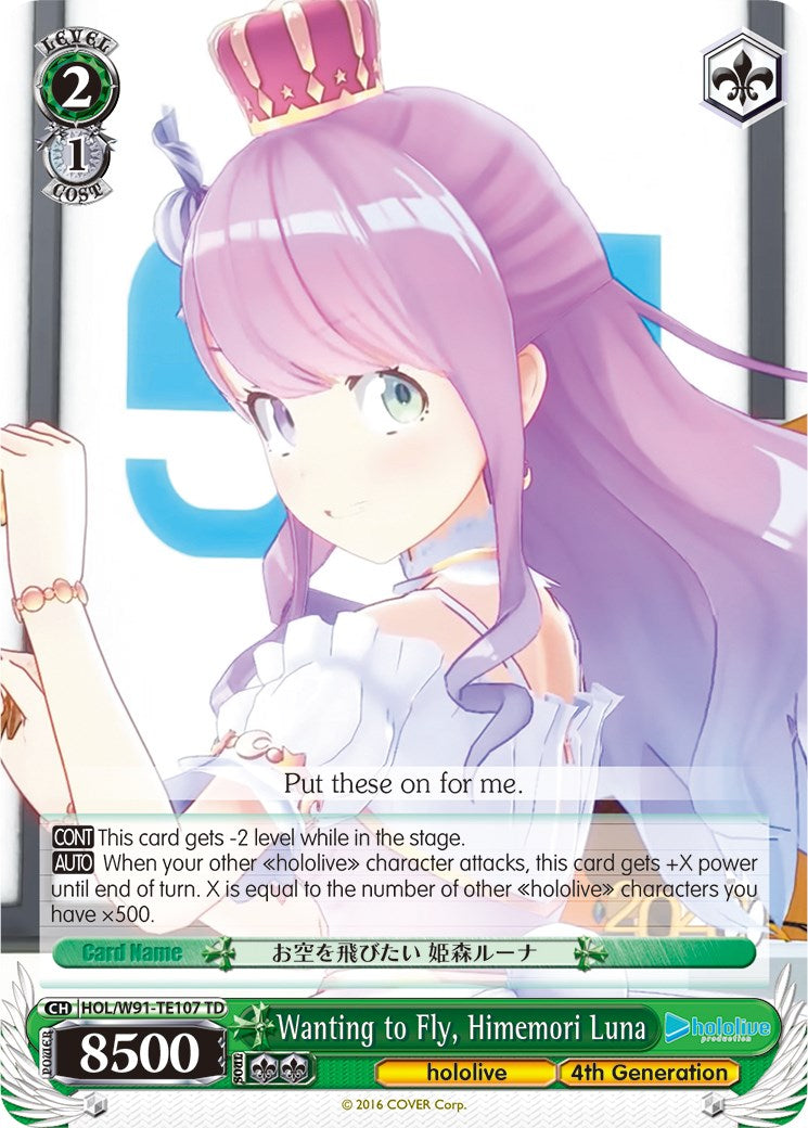 Wanting to Fly, Himemori Luna (HOL/W91-TE107 TD) - hololive production