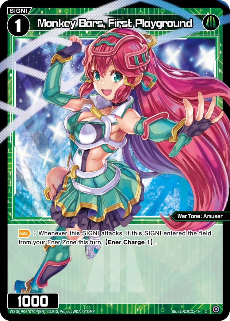 Monkey Bars, First Playground (Parallel Foil) (WXDi-P06-070P[EN]) [Welcome Back Diva: selector]