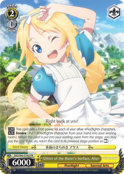 Glitter of the Water's Surface, Alice (SAO/S65-E102 PR) - Sword Art Online -Alicization-