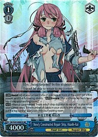 Newly Constructed Repair Ship, Akashi-Kai (SR) (KC/S31-E081S SR) - KanColle, 2nd Fleet