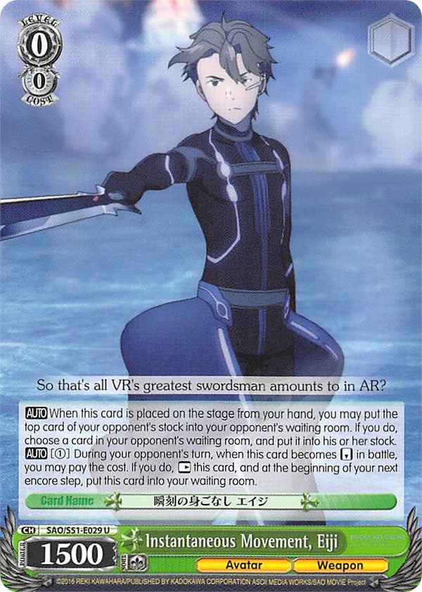 Instantaneous Movement, Eiji (SAO/S51-E029 U) - Sword Art Online The Movie: -Ordinal Scale-