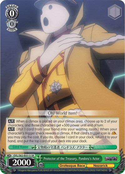 Protector of the Treasury, Pandora's Actor (SR) (OVL/S62-E031S SR) - Nazarick: Tomb of the Undead