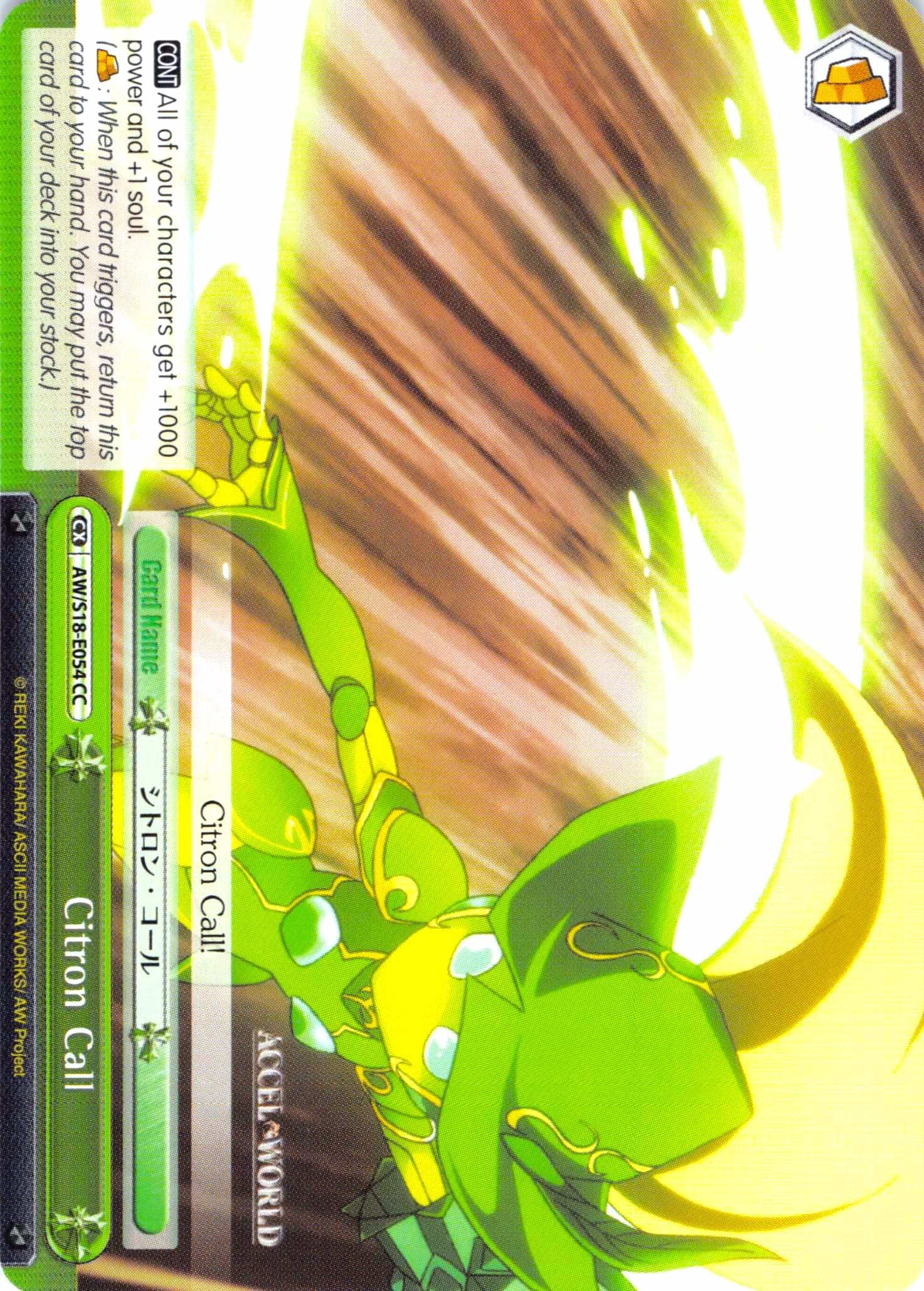 Citron Call (AW/S18-E054 CC) - Accel World
