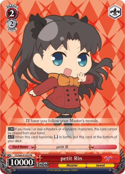 petit Rin (FS/S64-E103 PR) - Fate/stay night [Heaven’s Feel]