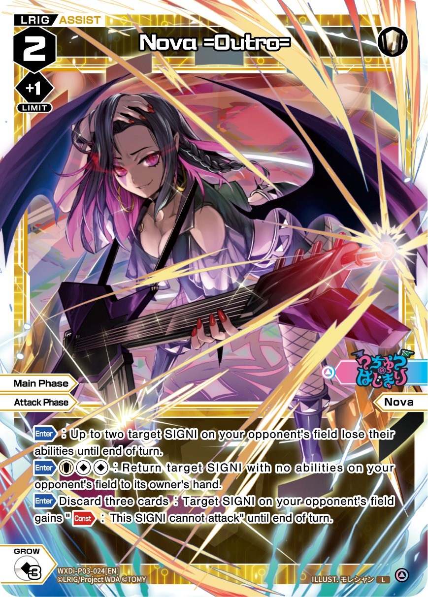 Nova =Outro= (WXDi-P03-024) [Standup Diva]