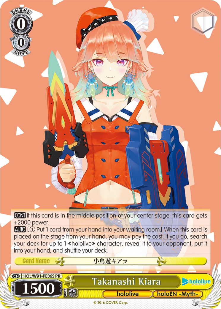 Takanashi Kiara (Foil) (HOL/W91-PE06S PR) - hololive production